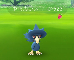 Pokemon Go ジョウト地方のポケモンが街に出現 どうぐでの進化先の分岐やエーフィ ブラッキーの進化方法などの新要素を調査した