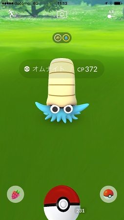 ���������꡼ No.003�Υ���ͥ������ / ��Pokémon GO�ס��ߤ������פΥݥ���󤬽и����䤹���ʤ륤�٥�Ȥ�2017ǯ3��29���ޤǳ��š�����Ǥ��ץ饹�䥪��ʥ��Ȥ˽в񤨤뤫�⡩