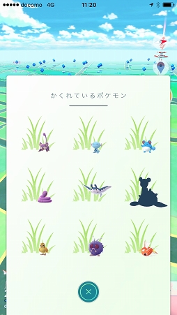 ���������꡼ No.004�Υ���ͥ������ / ��Pokémon GO�ס��ߤ������פΥݥ���󤬽и����䤹���ʤ륤�٥�Ȥ�2017ǯ3��29���ޤǳ��š�����Ǥ��ץ饹�䥪��ʥ��Ȥ˽в񤨤뤫�⡩