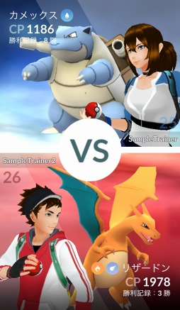 ꡼ No.009 | Pok&#00233;mon GOס緿åץǡȤǥबޤѤ롣쥤ɥХȥϪ줿ץ쥹ǥĥݡ