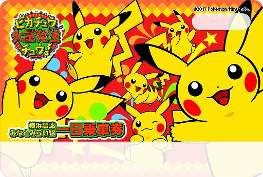 ���������꡼ No.006�Υ���ͥ������ / ��Pokémon GO�ס������θ������٥�Ȥ�8��14���˲��ͥ���������ǳ��š����ÿ����ߤμ��դ⥹������