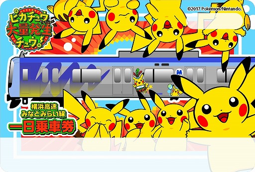 ���������꡼ No.007�Υ���ͥ������ / ��Pokémon GO�ס������θ������٥�Ȥ�8��14���˲��ͥ���������ǳ��š����ÿ����ߤμ��դ⥹������