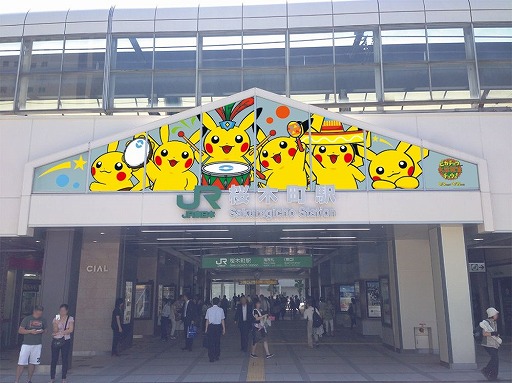 ���������꡼ No.013�Υ���ͥ������ / ��Pokémon GO�ס������θ������٥�Ȥ�8��14���˲��ͥ���������ǳ��š����ÿ����ߤμ��դ⥹������