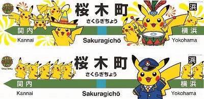 ���������꡼ No.016�Υ���ͥ������ / ��Pokémon GO�ס������θ������٥�Ȥ�8��14���˲��ͥ���������ǳ��š����ÿ����ߤμ��դ⥹������