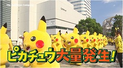 ���������꡼ No.021�Υ���ͥ������ / ��Pokémon GO�ס������θ������٥�Ȥ�8��14���˲��ͥ���������ǳ��š����ÿ����ߤμ��դ⥹������