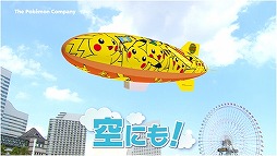 ���������꡼ No.024�Υ���ͥ������ / ��Pokémon GO�ס������θ������٥�Ȥ�8��14���˲��ͥ���������ǳ��š����ÿ����ߤμ��դ⥹������