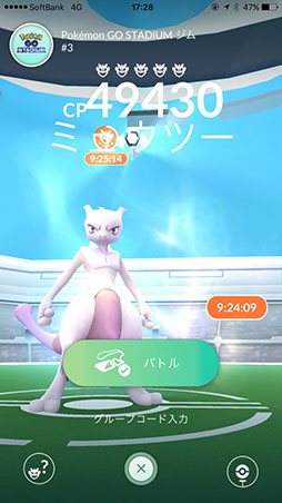  No.004Υͥ / Pok&#00233;mon GOסߥ奦ġϾΥ쥤ɥХȥEX쥤ɡפо졣ե䡼Υݥ815о