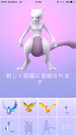 Pok&#00233;mon GOסߥ奦ġϾΥ쥤ɥХȥEX쥤ɡפо졣ե䡼Υݥ815о