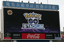 ���������꡼ No.001�Υ���ͥ������ / ����Υݥ���󡦥ߥ奦�ġ�����Pokémon GO�פ��о졣���ͤǳ��Ť��줿�������٥�ȡ�Pokémon GO STADIUM�פ��ݡ���