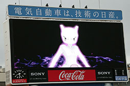 ���������꡼ No.006�Υ���ͥ������ / ����Υݥ���󡦥ߥ奦�ġ�����Pokémon GO�פ��о졣���ͤǳ��Ť��줿�������٥�ȡ�Pokémon GO STADIUM�פ��ݡ���