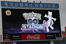 ���������꡼ No.007�Υ���ͥ������ / ����Υݥ���󡦥ߥ奦�ġ�����Pokémon GO�פ��о졣���ͤǳ��Ť��줿�������٥�ȡ�Pokémon GO STADIUM�פ��ݡ���