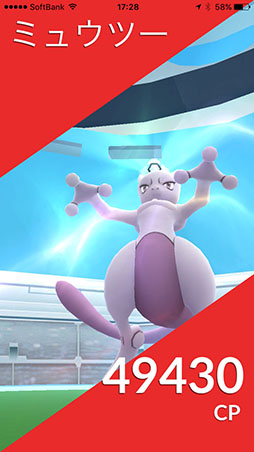 ���������꡼ No.010�Υ���ͥ������ / ����Υݥ���󡦥ߥ奦�ġ�����Pokémon GO�פ��о졣���ͤǳ��Ť��줿�������٥�ȡ�Pokémon GO STADIUM�פ��ݡ���