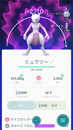 ���������꡼ No.013�Υ���ͥ������ / ����Υݥ���󡦥ߥ奦�ġ�����Pokémon GO�פ��о졣���ͤǳ��Ť��줿�������٥�ȡ�Pokémon GO STADIUM�פ��ݡ���