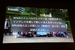 ꡼ No.008Υͥ / CEDEC 2017ϡPok&#00233;mon GOפ˻NianticƻΤܿͥåդҲ𤷤Ĵֱͤݡ