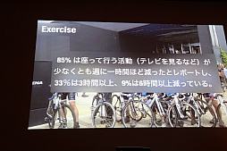 ꡼ No.009Υͥ / CEDEC 2017ϡPok&#00233;mon GOפ˻NianticƻΤܿͥåդҲ𤷤Ĵֱͤݡ