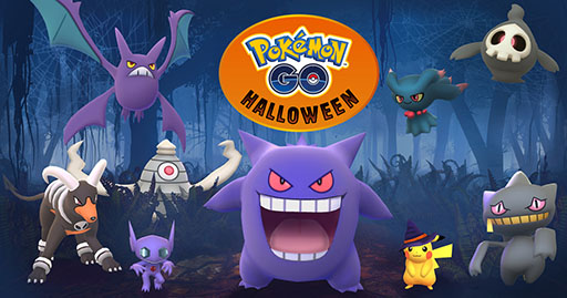 Pokemon Go のハロウィンイベントは10月21日にスタート ヤミラミやジュペッタなど ゴーストタイプのポケモン達が登場