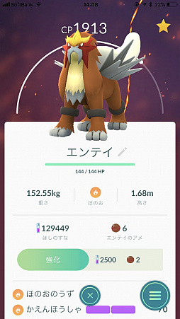 Pok&#00233;mon GOפˡȥƥɤо졪кݥϥɥ󡤥Х󥮥饹ʤɤ͵