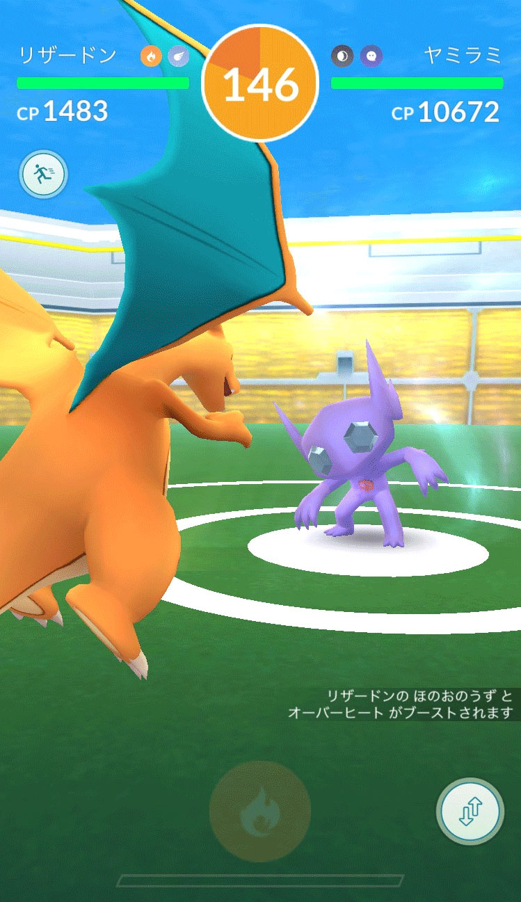 画像集 011 Pokemon Go にホウエン地方のポケモン達が追加へ 現実世界の天気がゲームに影響を与える 天気連動機能 の実装も発表 4gamer Net