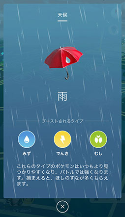 ���������꡼ No.006�Υ���ͥ������ / ��Pokémon GO�פ˥ۥ����������Υݥ����ã���ɲäء�����������ŷ����������˱ƶ���Ϳ�����ŷ��Ϣư��ǽ�פμ�����ȯɽ