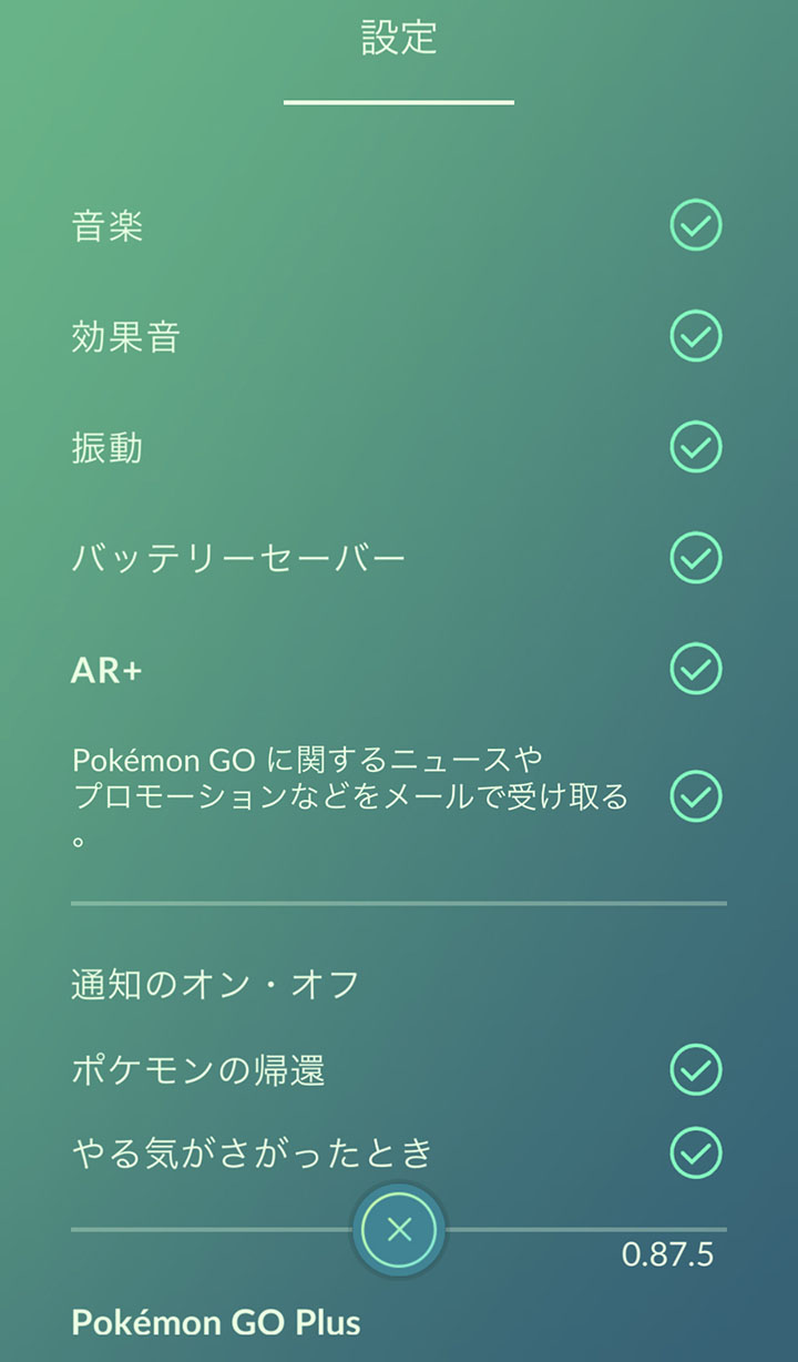 画像集 003 Pokemon Go にホウエン地方で見つかる みずタイプ こおりタイプ のポケモン達が登場 Ios版では新機能 Ar を利用可能に 4gamer Net