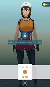 ꡼ No.004Υͥ / Pok&#00233;mon GOס夻ؤƥ֥祮󥰡ס֤ĤӤȡס֥Хȥ륬פо졣ǿ