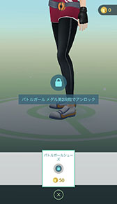 ꡼ No.006Υͥ / Pok&#00233;mon GOס夻ؤƥ֥祮󥰡ס֤ĤӤȡס֥Хȥ륬פо졣ǿ