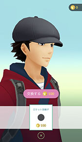 画像ギャラリー No.001のサムネイル画像 / 「Pokémon GO」にロケット団の着せ替えアイテムが登場。イベント「Pokémon GO Safari Zone 嘉義ランタンフェスティバル」の開催も明らかに