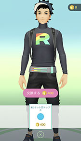 画像ギャラリー No.002のサムネイル画像 / 「Pokémon GO」にロケット団の着せ替えアイテムが登場。イベント「Pokémon GO Safari Zone 嘉義ランタンフェスティバル」の開催も明らかに