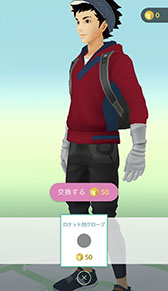画像ギャラリー No.003のサムネイル画像 / 「Pokémon GO」にロケット団の着せ替えアイテムが登場。イベント「Pokémon GO Safari Zone 嘉義ランタンフェスティバル」の開催も明らかに