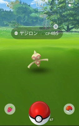 画像ギャラリー No.011のサムネイル画像 / 「Pokémon GO」，気象予報士の石原良純さんが「天気連動機能」を解説する映像が公開に