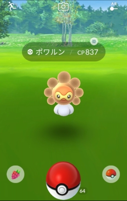 画像ギャラリー No.018のサムネイル画像 / 「Pokémon GO」，気象予報士の石原良純さんが「天気連動機能」を解説する映像が公開に