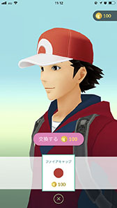 Pokemon Go 新たな着せ替えアイテムは ポケットモンスター ファイアレッド リーフグリーン の主人公 ポケモン誕生の日を記念して登場