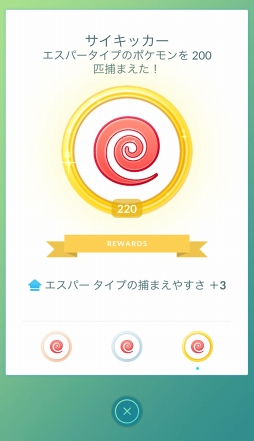 ���������꡼ No.005�Υ���ͥ������ / ��Pokémon GO�ס�����Υݥ����ȥ륮���ɤ��쥤�ɥХȥ�˺��о졣���֤�2018ǯ3��17������4��2���ޤ�