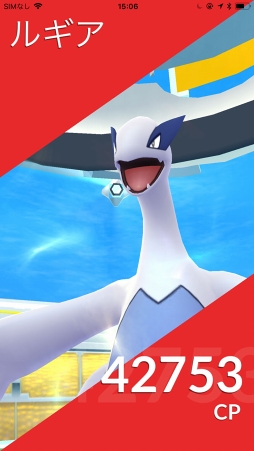 ���������꡼ No.013�Υ���ͥ������ / ��Pokémon GO�ס�����Υݥ����ȥ륮���ɤ��쥤�ɥХȥ�˺��о졣���֤�2018ǯ3��17������4��2���ޤ�