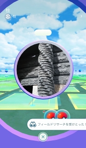 ���������꡼ No.008�Υ���ͥ������ / ��Pokémon GO�ס������ǡ֥ݥ����ꥵ�����פ�2018ǯ3��31���˼���������ȡ������Υݥ����151ɤ��Ȥʤ븸�Υݥ����ȥߥ奦�ɤ��Ĥ����о�
