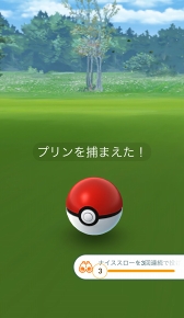 ���������꡼ No.009�Υ���ͥ������ / ��Pokémon GO�ס������ǡ֥ݥ����ꥵ�����פ�2018ǯ3��31���˼���������ȡ������Υݥ����151ɤ��Ȥʤ븸�Υݥ����ȥߥ奦�ɤ��Ĥ����о�