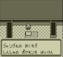 ���������꡼ No.017�Υ���ͥ������ / ��Pokémon GO�ס������ǡ֥ݥ����ꥵ�����פ�2018ǯ3��31���˼���������ȡ������Υݥ����151ɤ��Ȥʤ븸�Υݥ����ȥߥ奦�ɤ��Ĥ����о�