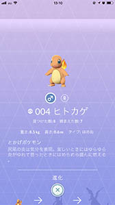 ���������꡼ No.001�Υ���ͥ������ / ����Ρ�Pokémon GO ���ߥ�˥ƥ����ǥ��פ�5��19���˳��š�����ȯ������ݥ����ϥҥȥ���