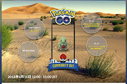 ���������꡼ No.001�Υ���ͥ������ / ����Ρ�Pokémon GO ���ߥ�˥ƥ����ǥ��פǤϥ衼���饹������ȯ����6��16��12��00�˥�������