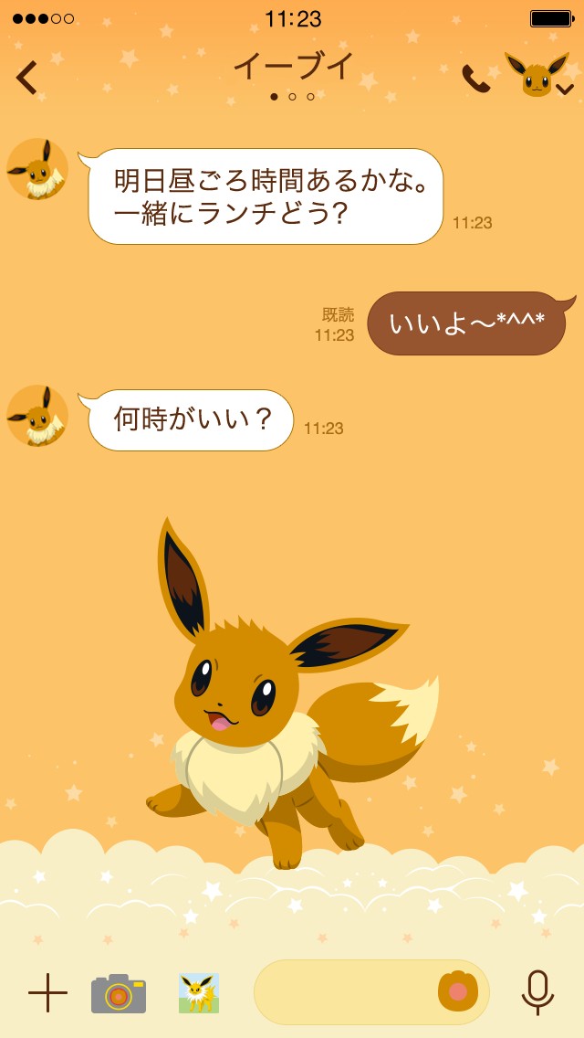 画像集no 003 ポケモン からイーブイの Line着せかえ が登場 トーク画面やアイコンをイーブイとその進化系でデコレーション