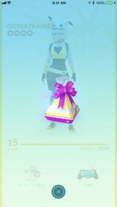 画像ギャラリー No.005のサムネイル画像 / 「Pokemon GO」(ポケモンGO)に「フレンド機能」「ポケモン交換」が近日登場。2つの新要素の詳細が語られたメディア向け説明会の模様をレポート