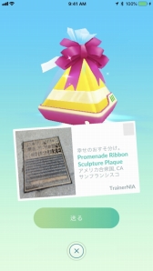 画像ギャラリー No.006のサムネイル画像 / 「Pokemon GO」(ポケモンGO)に「フレンド機能」「ポケモン交換」が近日登場。2つの新要素の詳細が語られたメディア向け説明会の模様をレポート