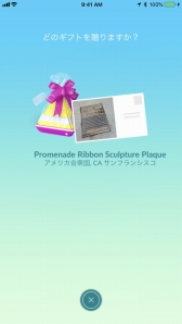 画像ギャラリー No.007のサムネイル画像 / 「Pokemon GO」(ポケモンGO)に「フレンド機能」「ポケモン交換」が近日登場。2つの新要素の詳細が語られたメディア向け説明会の模様をレポート