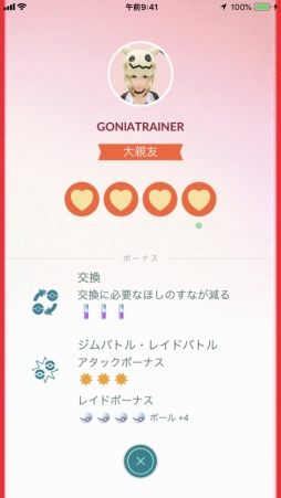 画像ギャラリー No.009のサムネイル画像 / 「Pokemon GO」(ポケモンGO)に「フレンド機能」「ポケモン交換」が近日登場。2つの新要素の詳細が語られたメディア向け説明会の模様をレポート
