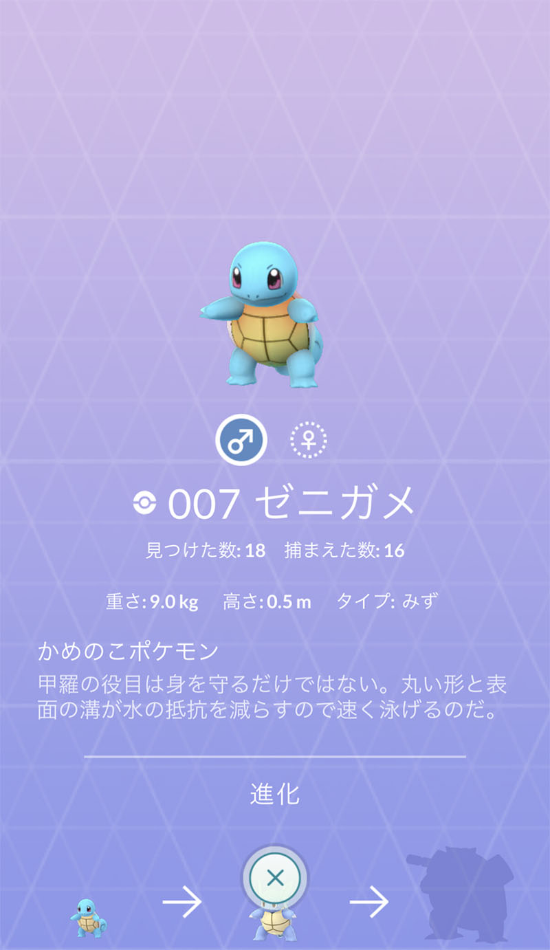 画像集 001 今回はゼニガメが大量発生 7月8日に開催され