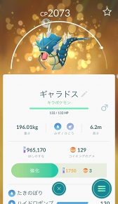 ���������꡼ No.002�Υ���ͥ������ / ��Pokémon GO�ס��ݥ����򴹵�ǽ�˼�������뿷���Ǥ����餫�ˡ�8��3�������������Ǥ����TVCM����Ը���