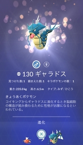 Pokemon Go ポケモン交換機能に実装される新要素が明らかに 8月3日より全国で放映されるtvcmも先行公開