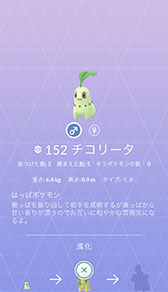 ポケモン go コミュニティ デイ 9 月