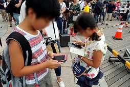 ���������꡼ No.010�Υ���ͥ������ / �ꥢ�륤�٥�ȡ�Pokémon GO Safari Zone in YOKOSUKA�פ���������ܲ�Ԥǳ��롣����Ρ����ȥ��ԥ��������쿩������