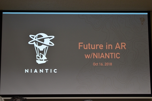 画像ギャラリー No.001のサムネイル画像 / Nianticが見据えるAR技術の未来とは? メディア向け説明会でCEOのジョン・ハンケ氏が語った内容をレポート